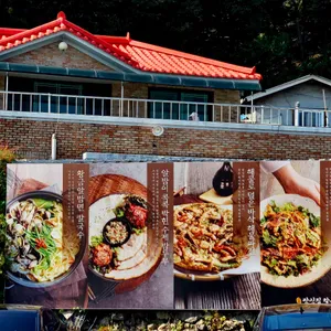 공주쌍신집칼국수 리뷰 사진