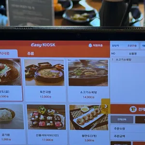 진주냉면산홍 리뷰 사진