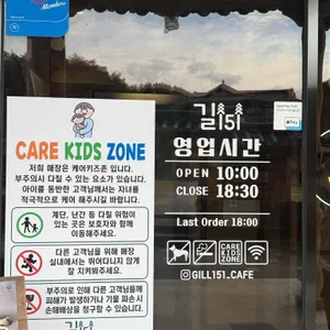 길151 한옥카페 리뷰 사진