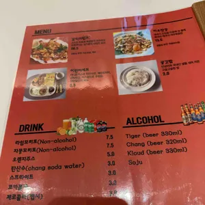 르반부 리뷰 사진