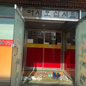 정선생옛날짜장 리뷰 사진