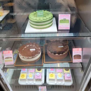 배스킨라빈스 리뷰 사진