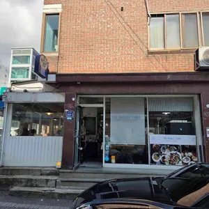 더베이커스테이블 대표 사진