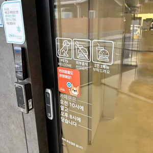 듀먼카페 리뷰 사진