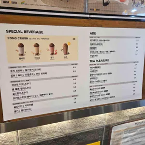 메가MGC커피 리뷰 사진