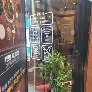 갓갈비 리뷰 사진