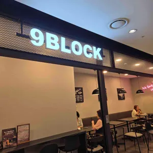 나인블럭 사진