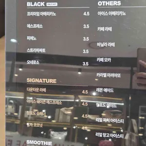 나인블럭 리뷰 사진