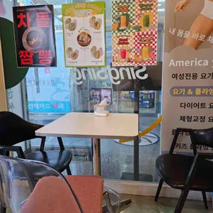 싱싱샐러드 리뷰 사진