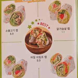 싱싱샐러드 리뷰 사진