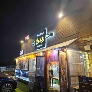 박서방네 코다리 리뷰 사진