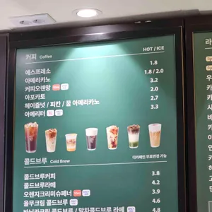 우지커피 리뷰 사진