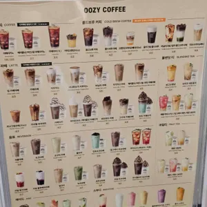 우지커피 리뷰 사진