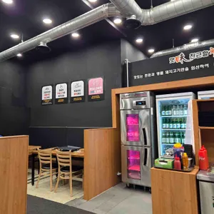 미친삼겹살집 미우네 대표 사진