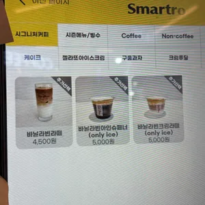 컵피스 리뷰 사진