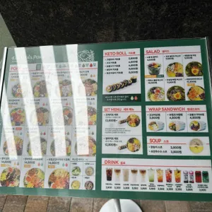 파머스포케 리뷰 사진