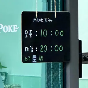 파머스포케 리뷰 사진