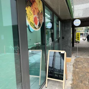 파머스포케 대표 사진