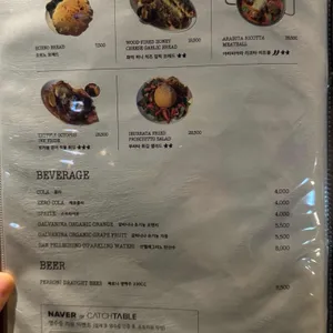 오르노 리뷰 사진