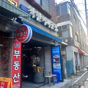 착한커피공장 대표 사진