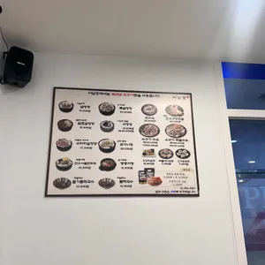 이남장 리뷰 사진