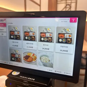 구름산추어탕 리뷰 사진