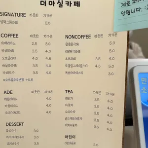 더마실카페 리뷰 사진