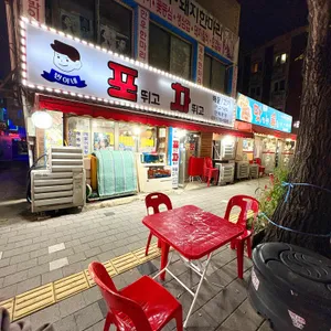 고기나라 대표 사진