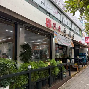 탑골순대국 리뷰 사진