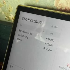 쏭타이 치앙마이 리뷰 사진