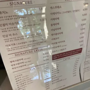 빵백화점 리뷰 사진