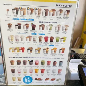 빽다방 리뷰 사진