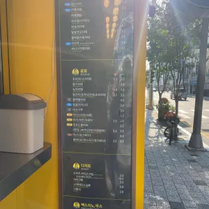 빽다방 리뷰 사진