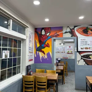 또와요짬뽕 리뷰 사진