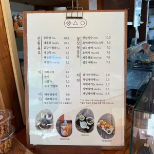 꽃피는춘삼월 리뷰 사진