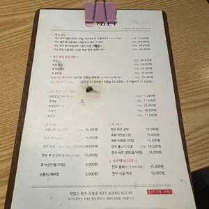 지노한우 리뷰 사진