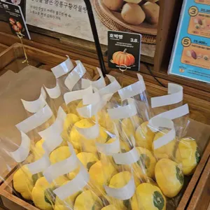 정남미명과 리뷰 사진