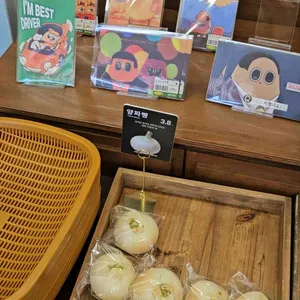 정남미명과 리뷰 사진