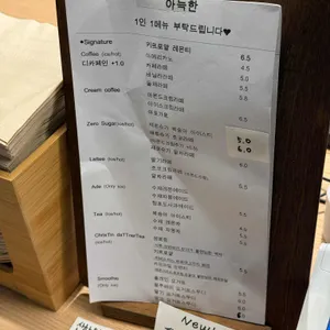 아늑한 리뷰 사진