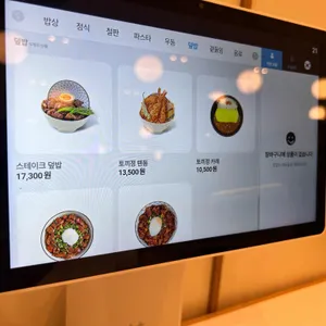 토끼정 리뷰 사진