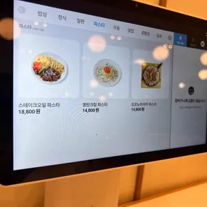 토끼정 리뷰 사진