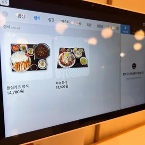 토끼정 리뷰 사진