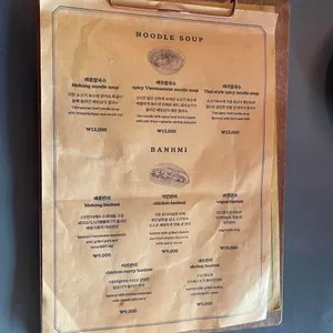 메콩사롱 리뷰 사진