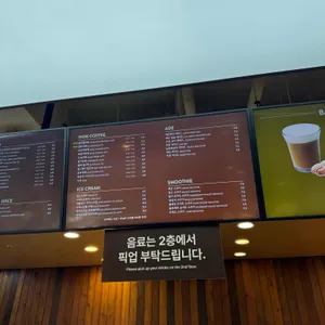 본누벨 베이커리 리뷰 사진