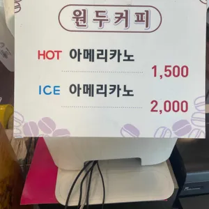 동호원호두과자 리뷰 사진