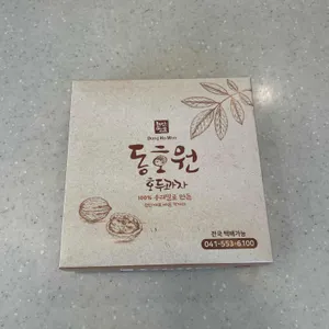 동호원호두과자 대표 사진