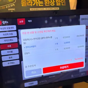 첨벙 리뷰 사진