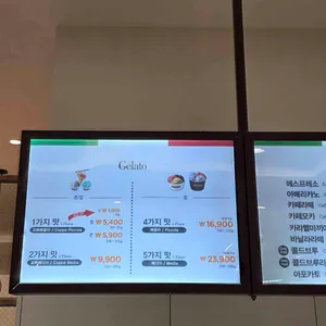 지파시 롯데몰 리뷰 사진