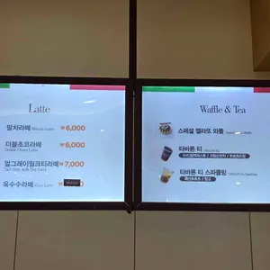 지파시 롯데몰 리뷰 사진