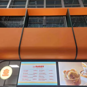 미스터호떡 리뷰 사진